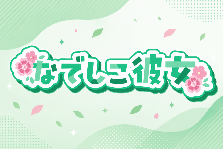 みやです！のサムネイル画像